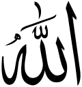 Caligrafia árabe