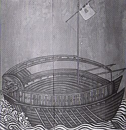 Representação histórica de navios coreanos
