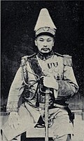 Oficial da República da China