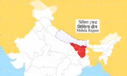 Mapa da região de Mithila na Índia e no Nepal