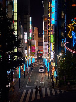 Imagem de arquivo de Shinjuku