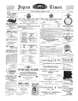 Documento histórico ou registro do The Japan Times
