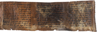 Fragmento de papiro com texto de Deuteronômio