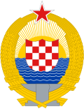 Emblema da República Socialista da Macedônia